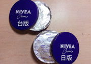 妮維雅面霜怎么樣？妮維雅面霜好用嗎？