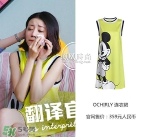 李溪芮衣服什么牌子？李溪芮衣服同款