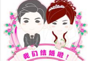 2017年正月初六結婚好不好？2017年正月初六日子好嗎？