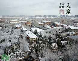 大寒是最冷的時候嗎？大寒為什么最冷？