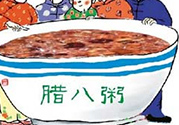臘八粥要放糖嗎？臘八粥放冰糖還是白糖還是紅糖？