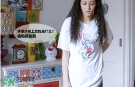 金稻蒸臉器多少錢一臺？金稻蒸臉器價(jià)格