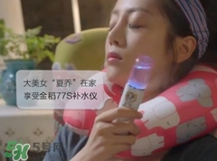金稻蒸臉器多少錢一臺？金稻蒸臉器價(jià)格