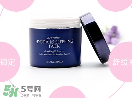 ahc睡眠面膜多少錢一盒？ahc睡眠面膜價格