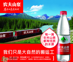 礦泉水打開后幾天不能喝？礦泉水打開后能放幾天？