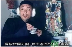 過(guò)年可以還錢(qián)嗎？過(guò)年還錢(qián)有什么講究？