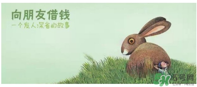 過(guò)年可以還錢(qián)嗎？過(guò)年還錢(qián)有什么講究？