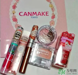 canmake福袋2017多少錢？canmake福袋2017有什么內(nèi)容？