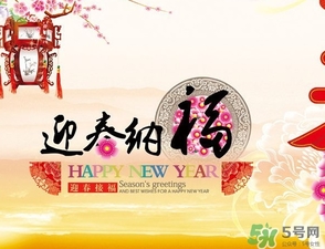 大年初一可以同房嗎？大年初一可以性生活嗎？