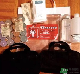 2017年無印良品福袋多少錢？2017年無印良品福袋有什么內容？