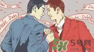 過(guò)年可以還錢(qián)嗎？過(guò)年還錢(qián)有什么講究？