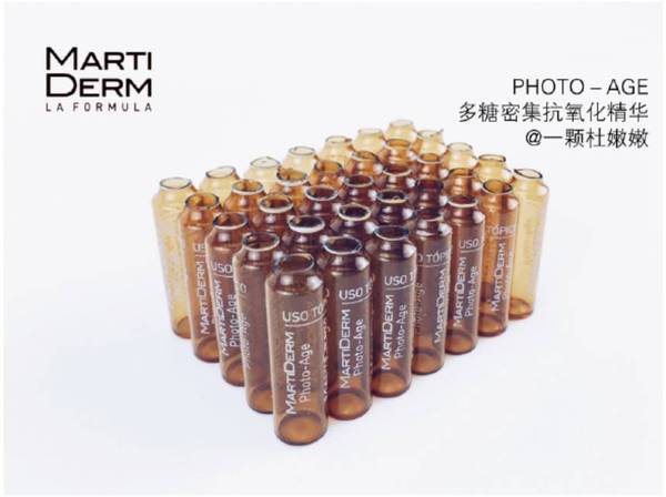 martiderm安瓶有哪些？martiderm安瓶哪款好比較
