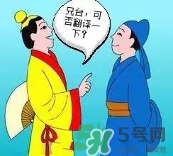 過(guò)年可以還錢(qián)嗎？過(guò)年還錢(qián)有什么講究？
