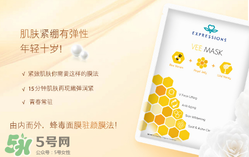 蜂毒面膜有什么功效？蜂毒面膜可以天天做嗎？
