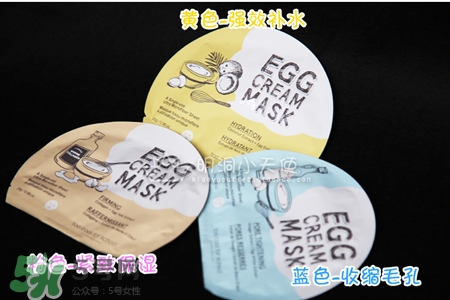 too cool for school雞蛋面膜怎么樣？好用嗎？