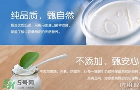 純甄可以加熱喝嗎？純甄酸奶可以加熱喝嗎？