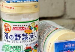 漢方貝殼洗菜粉怎么用？漢方貝殼洗菜粉功效作用