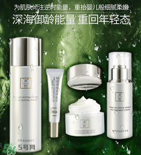 素野多肽賦活修護(hù)套裝多少錢？素野多肽賦活修護(hù)套裝價(jià)格
