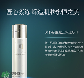 素野多肽賦活修護(hù)套裝多少錢？素野多肽賦活修護(hù)套裝價(jià)格