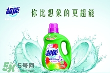 洗衣液和洗衣粉哪個省錢？洗衣液和洗衣粉區別