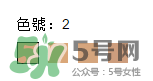 阿瑪尼遮瑕膏怎么樣？阿瑪尼遮瑕膏多少錢