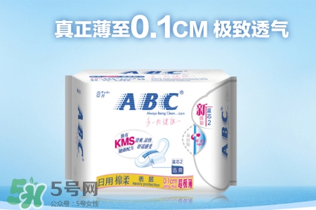abc衛(wèi)生巾會(huì)導(dǎo)致痛經(jīng)嗎？經(jīng)痛能用abc衛(wèi)生巾嗎？