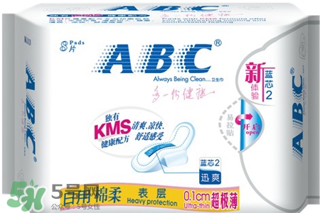 abc衛生巾有熒光劑嗎？abc衛生巾含熒光劑嗎？