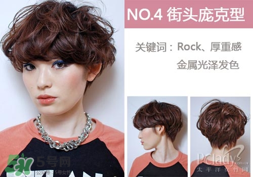 香菇頭發型圖片_香菇頭女生發型圖片