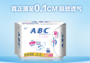 abc衛生巾上面的藍芯有什么作用？abc衛生巾上藍條的作用
