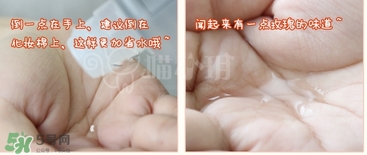 大創美白精華怎么用？大創美白精華使用方法
