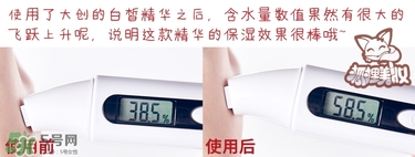 大創美白精華怎么用？大創美白精華使用方法