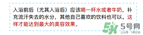 入浴劑是什么？入浴劑怎么用