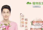植物醫生適合什么年齡？植物醫生適合什么年齡段？