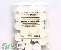 壓縮面膜哪個牌子好？壓縮面膜紙哪個牌子好？