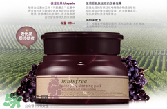 紅酒面膜可以祛斑嗎？紅酒做面膜可以直接敷臉嗎？