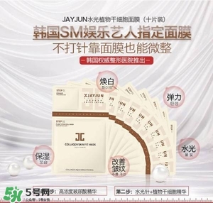 水光面膜用完要洗嗎？水光面膜用完要洗臉嗎