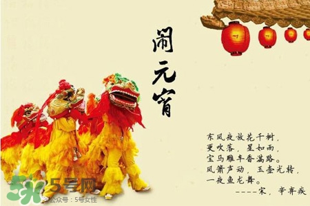 元宵節可以拜年嗎？元宵節拜年好嗎？
