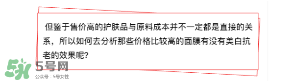 敷面膜真的有效嗎？敷面膜真的有用嗎？