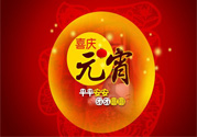 元宵節(jié)能上墳嗎？元宵節(jié)可以掃墓嗎？