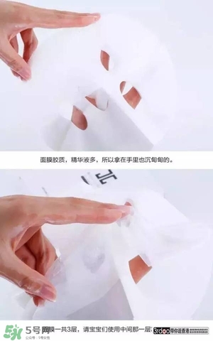 水光面膜用完要洗嗎？水光面膜用完要洗臉嗎