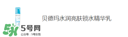 混合性皮膚怎么保養 冬天干夏天油是什么皮膚