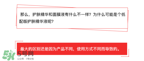 敷面膜真的有效嗎？敷面膜真的有用嗎？