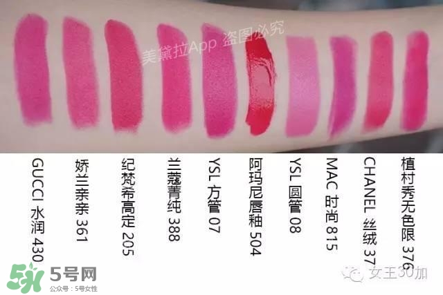 干玫瑰色口紅有哪些？干玫瑰色口紅推薦