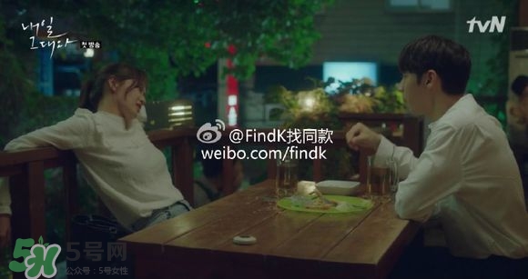 申敏兒衣服什么牌子？申敏兒衣服同款