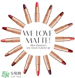 tom ford和charlotte tilbury哪個(gè)好？tf口紅和ct口紅哪個(gè)好？