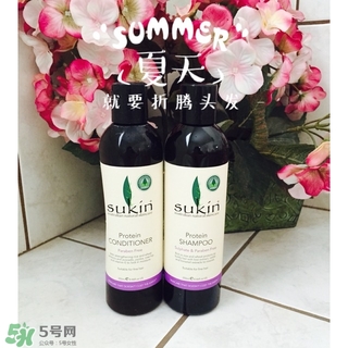 sukin洗發水怎么樣?sukin洗發水好用嗎?
