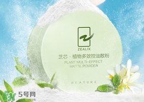 散粉會浮粉嗎？散粉浮粉怎么辦？