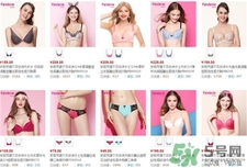 芬狄詩內衣一般多少錢?芬狄詩內衣怎么樣?
