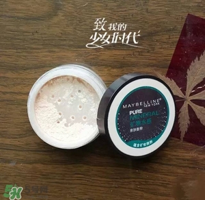 散粉會浮粉嗎？散粉浮粉怎么辦？