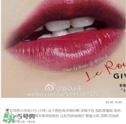 紀(jì)梵希小羊皮有小樣嗎？紀(jì)梵希小羊皮有中樣嗎？